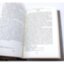 Книга в кожаном переплете "Тайная сила Масонства"