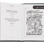 Набор для руководителя "Сила! Воля! Власть! Мудрость!" подстаканник с книгой