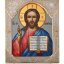Икона в окладе Господь Вседержитель (Златоуст)