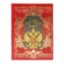 Книга в кожаном переплете "«История Государства Российского» Карамзин"