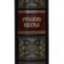 Книга в кожаном переплете "Русские князья"