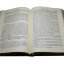 Книга в кожаном переплете "Русское масонство" А.П. Пыпинъ. 