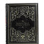 Книга в кожаном переплете "Великие русские путешественники"