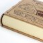 Книга в кожаном переплете Артур Хейли «Аэропорт» подарочное издание