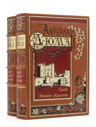 Книги в кожаном переплете "Граф Монте-Кристо" Александр Дюма в 2-х томах