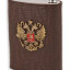 НАБОР ДЛЯ ПИКНИКА "СЛАВА РУССКОМУ ОРУЖИЮ" 