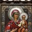 Резная Смоленская икона Божией Матери