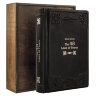 Книга в кожаном переплете The 48 laws of power