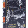Книга в кожаном переплете "Ночь перед Рождеством" Н. В. Гоголь