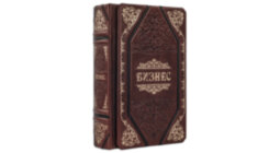 Книга в кожаном переплете "Политика мудрого (Бизнес)"