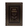 Лаун. Теннис. История его развития, техника и тактика игры