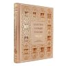 Книга в кожаном переплете «Золотое кольцо России. Легенды древних городов»