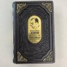 Книга в кожаном переплете "Полное собрание повестей и романов" Антуан Сент-Экзюпери в одном томе