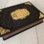Книга в кожаном переплете "Энциклопедия отечественного ракетного оружия" Широкорад А. Б.