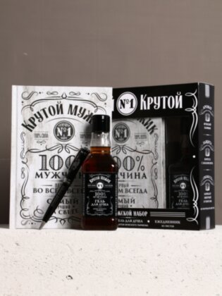Подарочный набор «Самый крутой» (гель для душа, ежедневник и шариковая ручка)