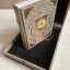 Книга в кожаном переплете "Мировой хоккей. Большая энциклопедия." Кошевар