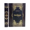 Книга в кожаном переплете Сервантес Мигель де Сааведра. "Дон Кихот" в 2-х томах