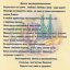 НАБОР ИЗ 6-ТИ БОКАЛОВ ДЛЯ ШАМПАНСКОГО