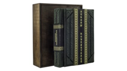 Книга в кожаном переплете Шефер Б. "Законы победителей"