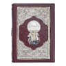 Книга в кожаном переплете «Старая Москва» подарочное издание