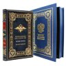 Книга в кожаном переплете "История МВД" подарочное издание
