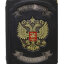 История Полиции. Российская империя.