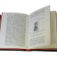 Красная книга ВЧК (в 2-х томах)