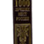 1000 лучших мест России