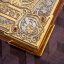 Книга Рубаи. Омар Хайям в окладе с инкрустацией