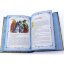 Книга в кожаном переплете "Народные русские сказки" из сборника А. Н. Афанасьева
