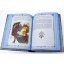 Книга в кожаном переплете "Народные русские сказки" из сборника А. Н. Афанасьева