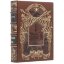 Книги подарочное издание в кожаном переплете "Кавказская война" Потто В. А.
