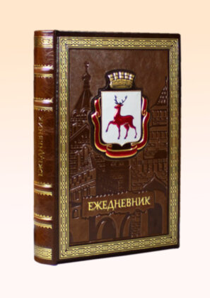 Ежедневник эксклюзивный кожаный переплет