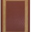 Книги в кожаном переплете подарочное собрание «История искусств» трехтомник