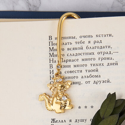 Набор из 12 закладок для книг с дракончиком
